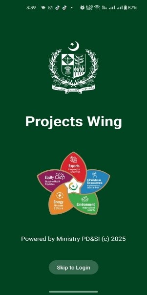 Login and Branding Screen