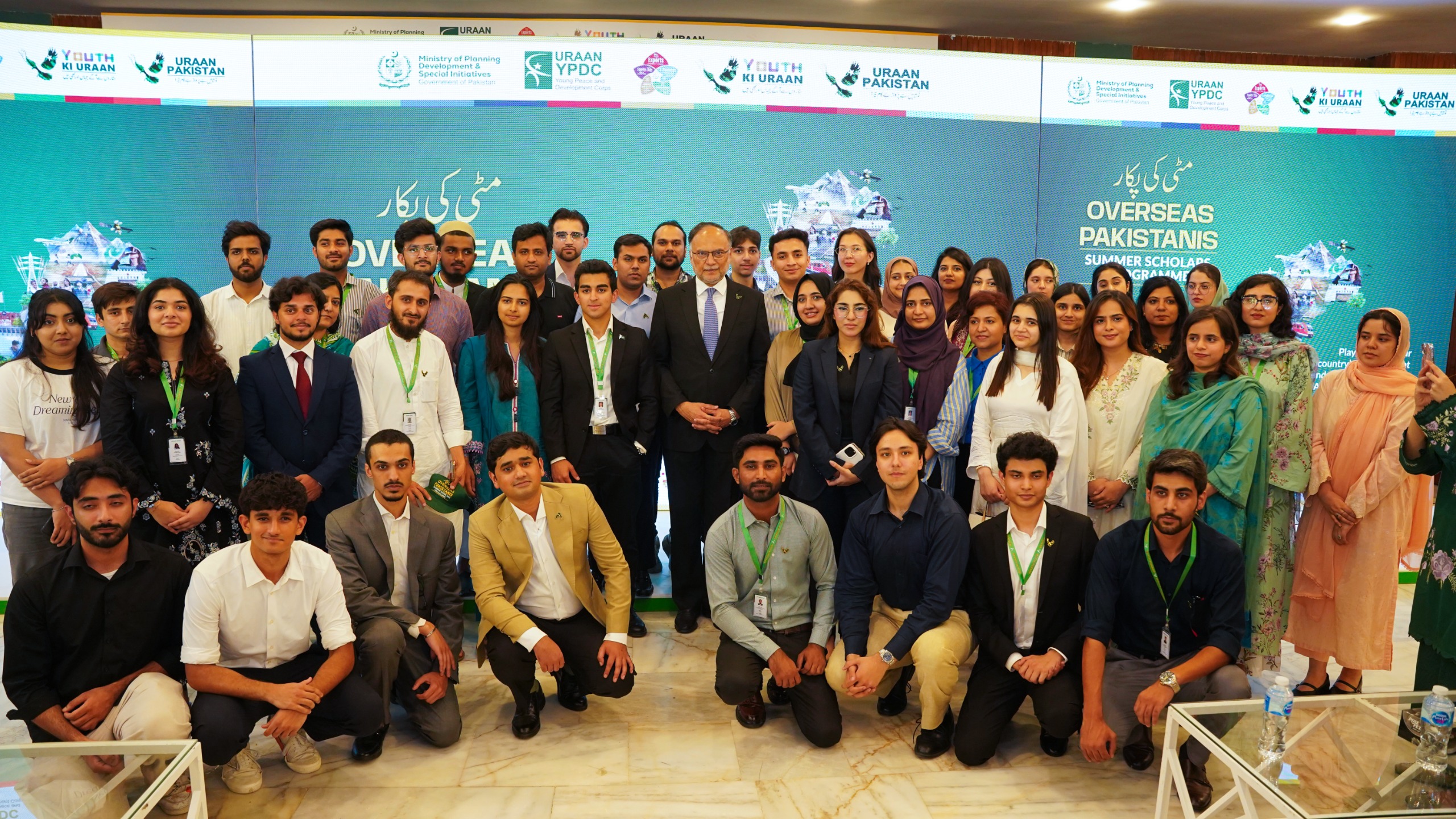 Pakistan's Greatest Strength Lies in Its Youth; 45 Outstanding Overseas Scholars Join URAAN Pakistan "Mitti Ki Pukar" Summer Scholars Programme 2026: Ahsan Iqbal