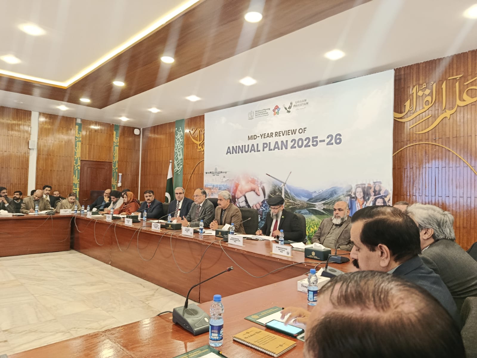 Mid-Year Review of Annual Plan 2025–26 Held Under the Chairmanship of Federal Minister Ahsan Iqbal
