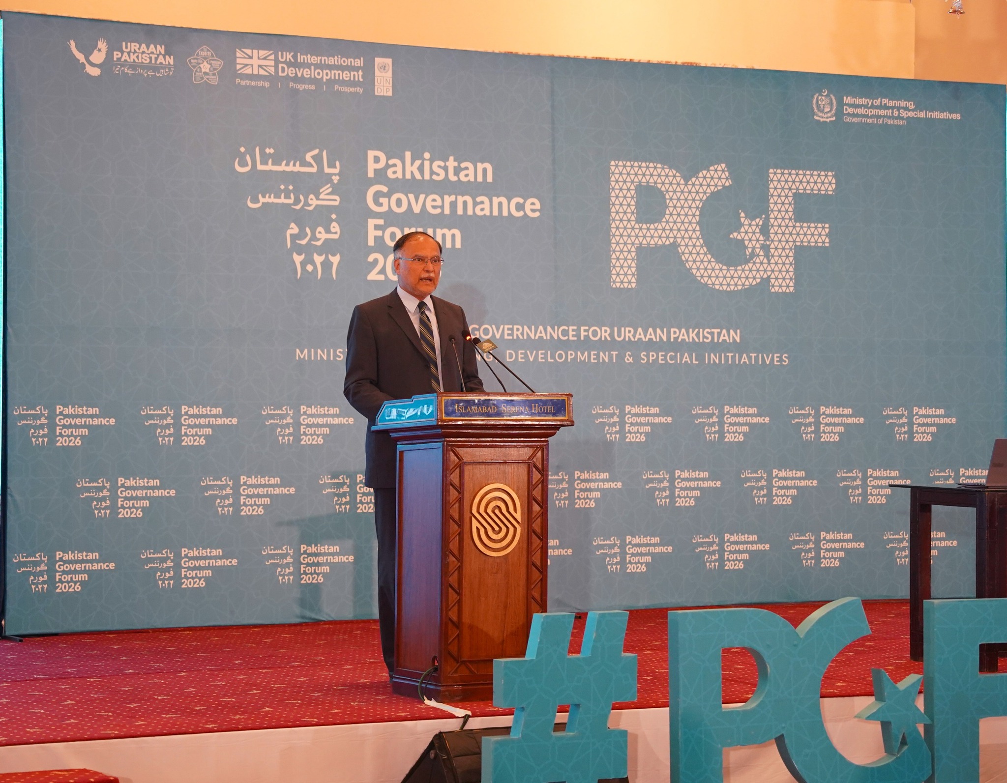 At Pakistan Governance Forum 2026, Prof. Ahsan Iqbal Urges Strong Governance to Transform Pakistan into a $1 Trillion Economy by 2035