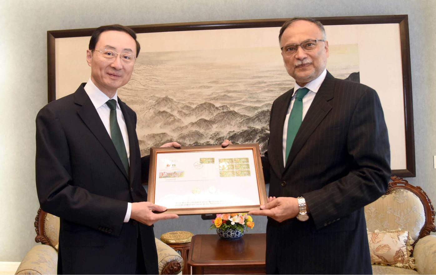 Ahsan Iqbal Urges to Strengthen ‘All Weather Strategic Cooperative Partnership’ with China after Arrival in Beijing