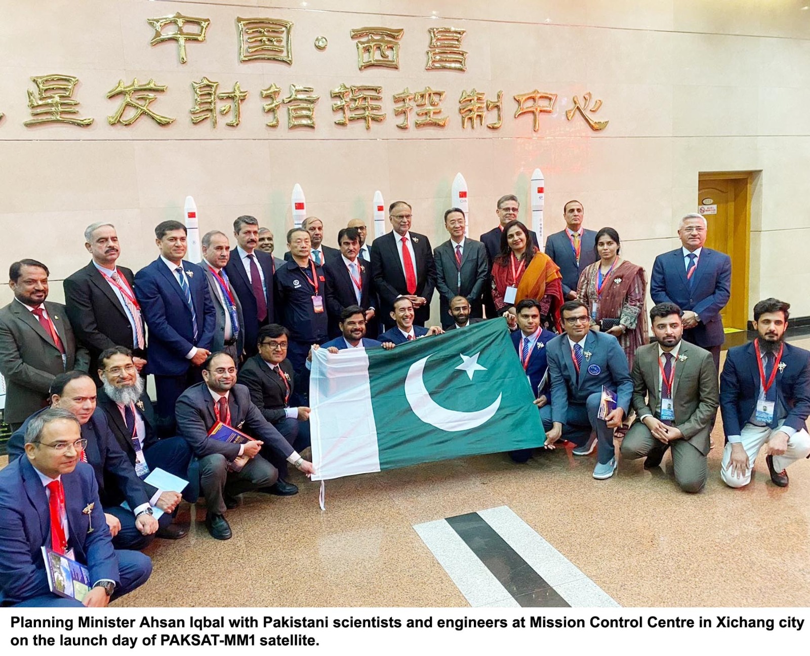 PAKSAT-MM1 will transform the country into Digital Pakistan: Ahsan Iqbal