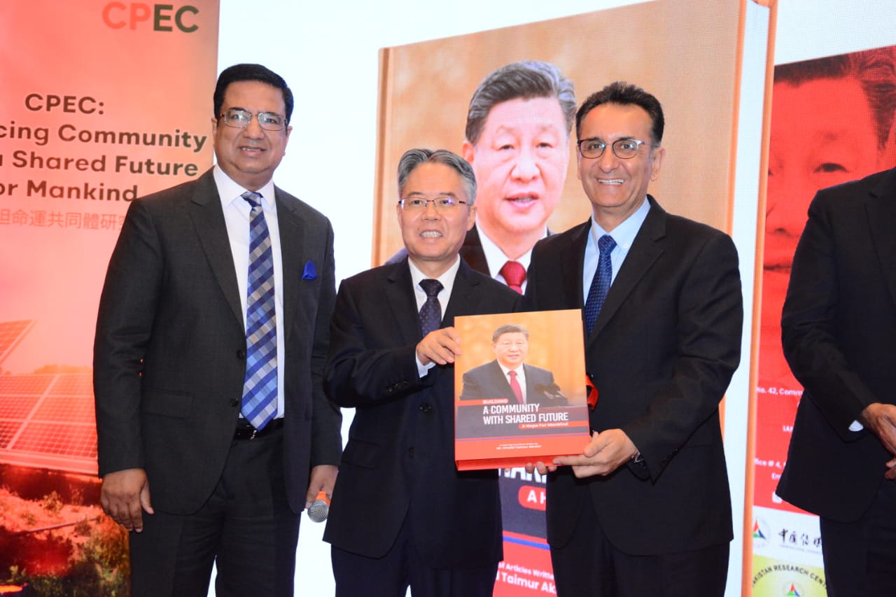 International Conference on CPEC Highlights Transformative Potential for Regional Development and Global Cooperation