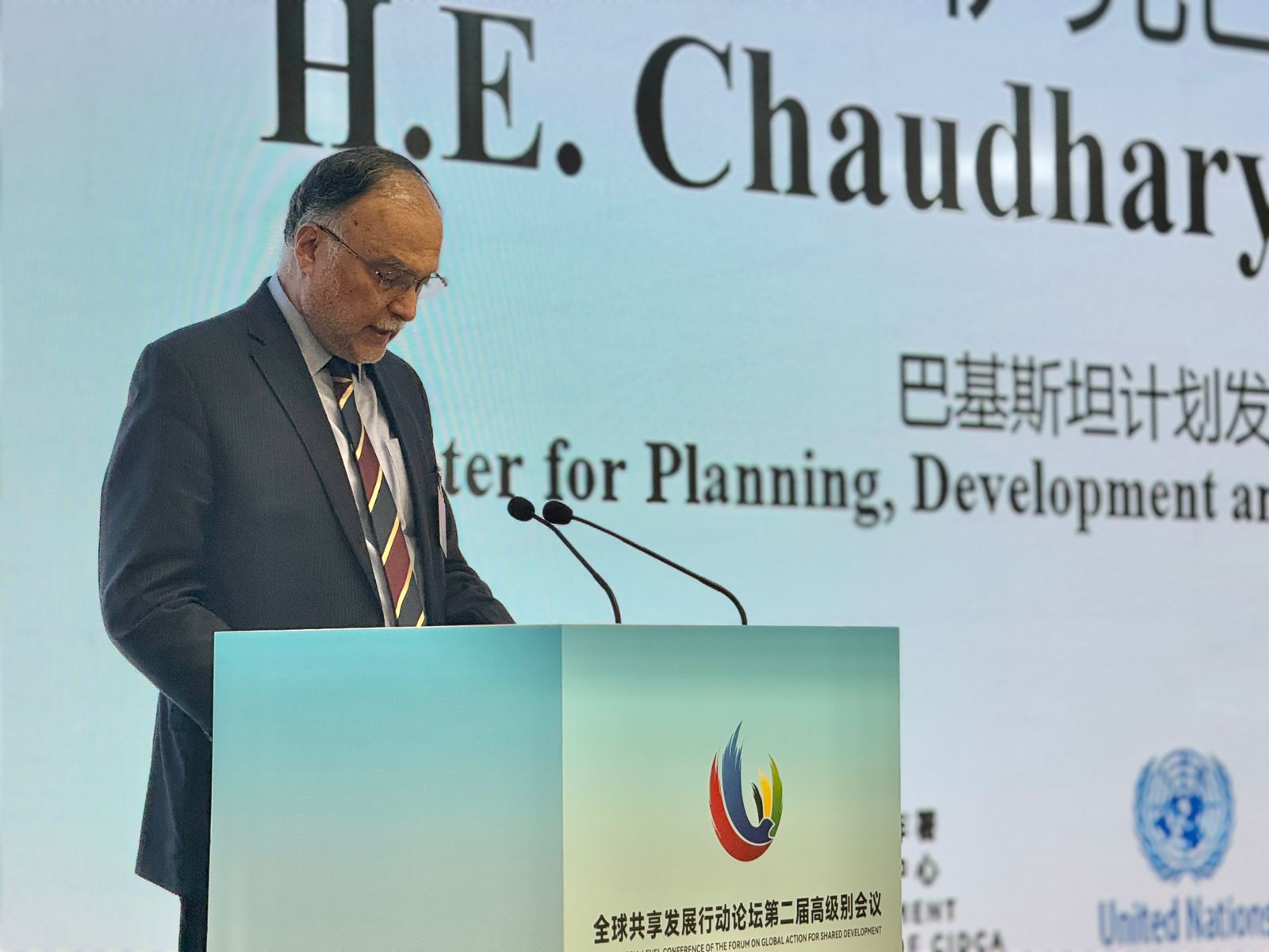 Global South could be transformed into hub of prosperity by embracing new pathways: Ahsan Iqbal