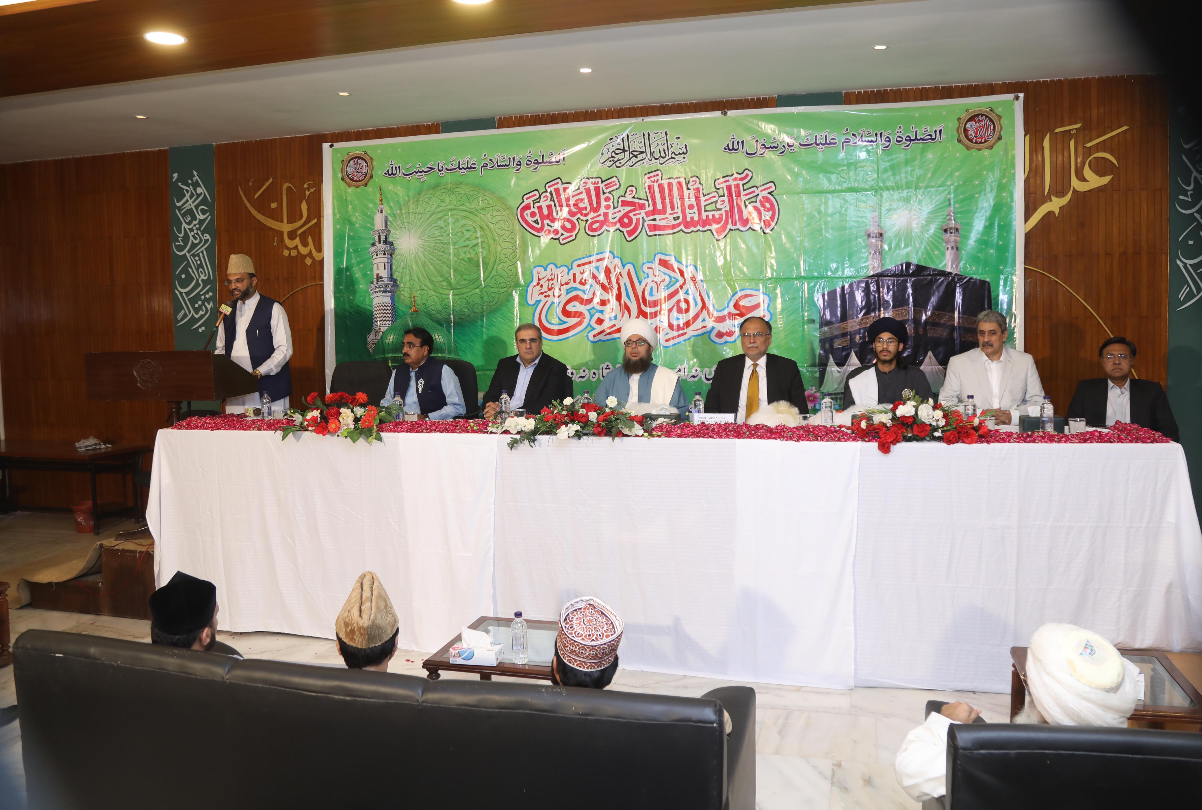 عید میلاد النبی ﷺ کے موقع پر وزارت منصوبہ بندی میں میلاد مصطفی ﷺ کی پُر وقار محفل کا انعقاد