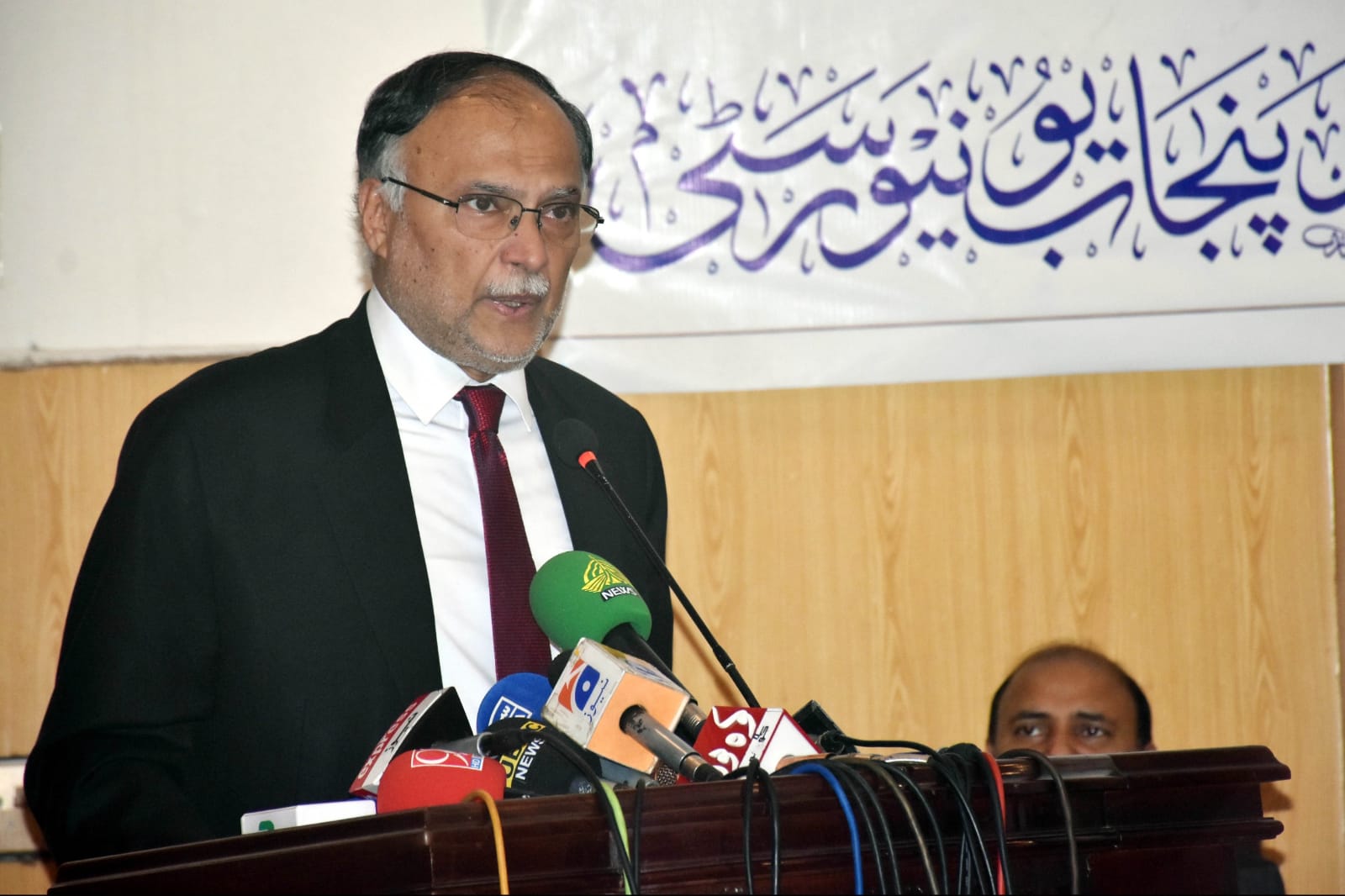 یوم اقبال کی مناسبت سے پنجاب یونیورسٹی لاہور میں وفاقی وزیر احسن اقبال کا خطاب