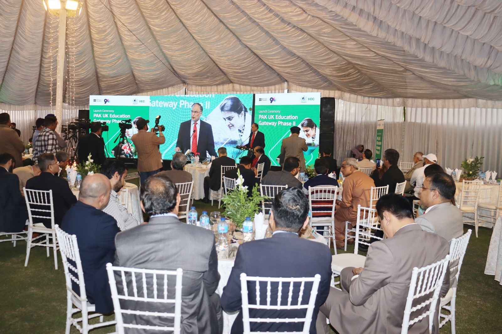 HEC, British Council Launch Phase II of Pak-UK Education Gateway