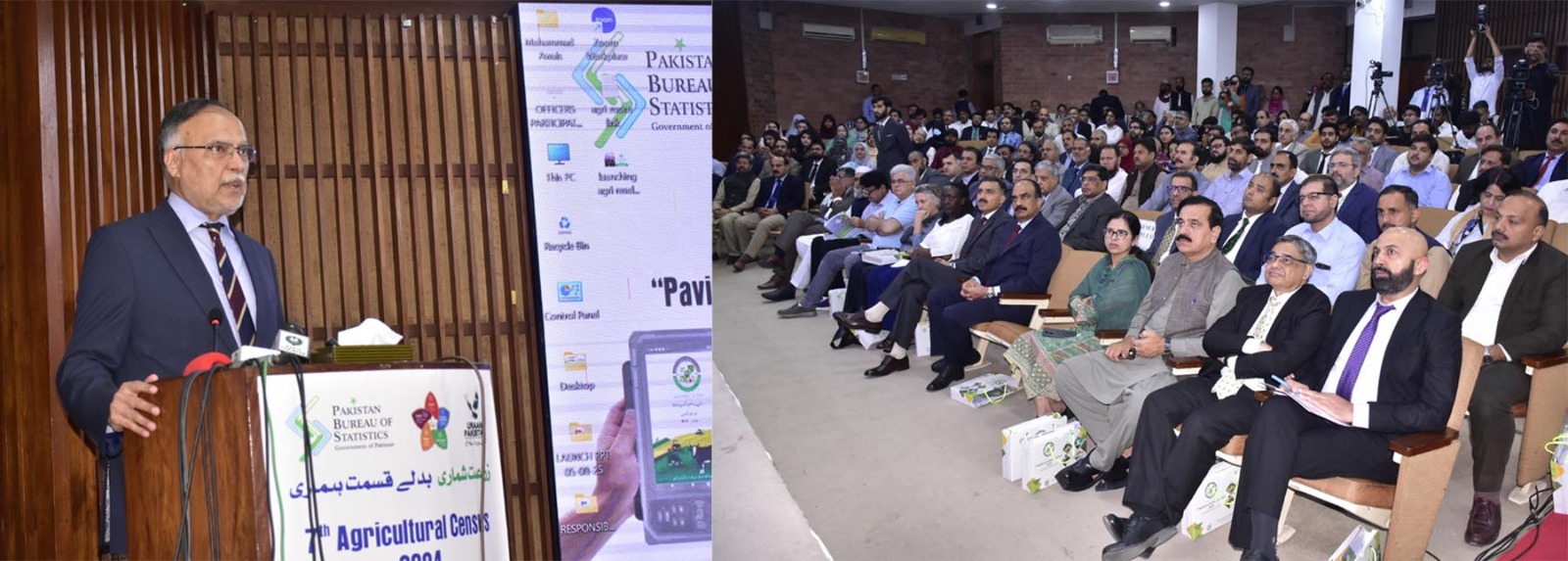 Ahsan Iqbal Launches Pakistan’s First Digital 7th Agricultural Census 2024 to Drive Data-Driven Farming Revolution