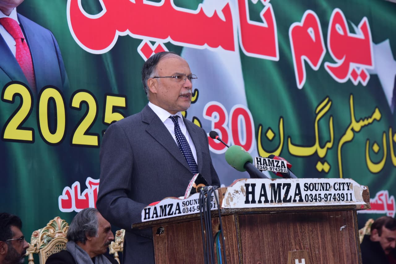 وفاقی وزیر احسن اقبال کی مسلم لیگ (ن) کے 119ویں یومِ تاسیس کی تقریب میں بطور مہمانِ خصوصی شرکت
