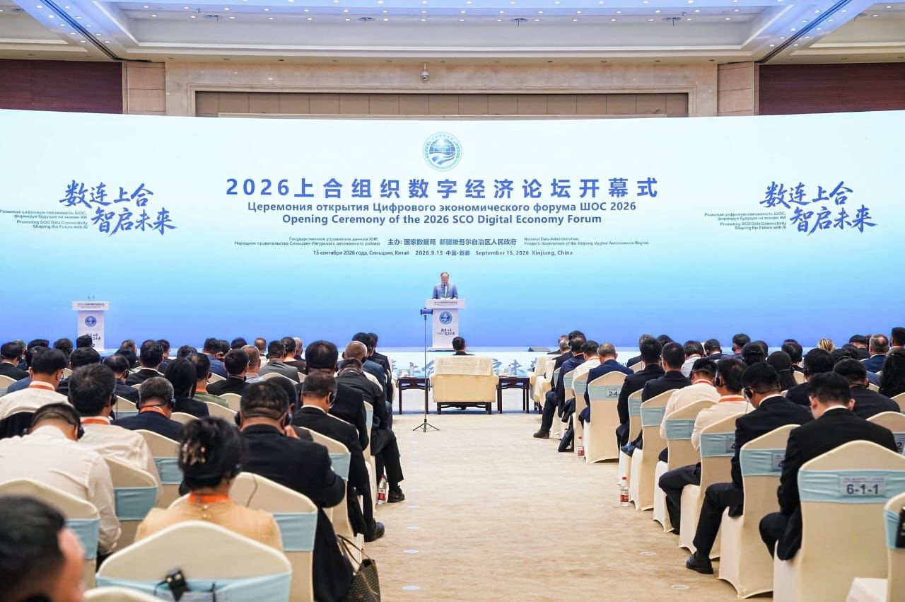 Ahsan Iqbal Calls for Stronger SCO Cooperation in Digital Economy and AI