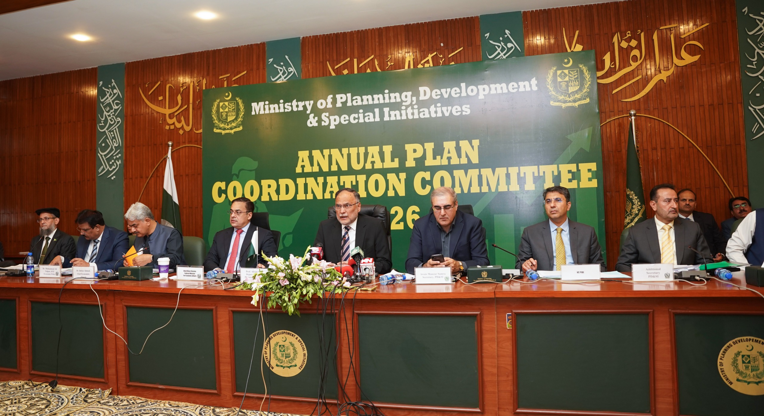 APCC Held Today: For Accelerated Growth Pakistan Must Pivot from Debt Dependence to Export-Led Self-Reliance, Says Ahsan Iqbal