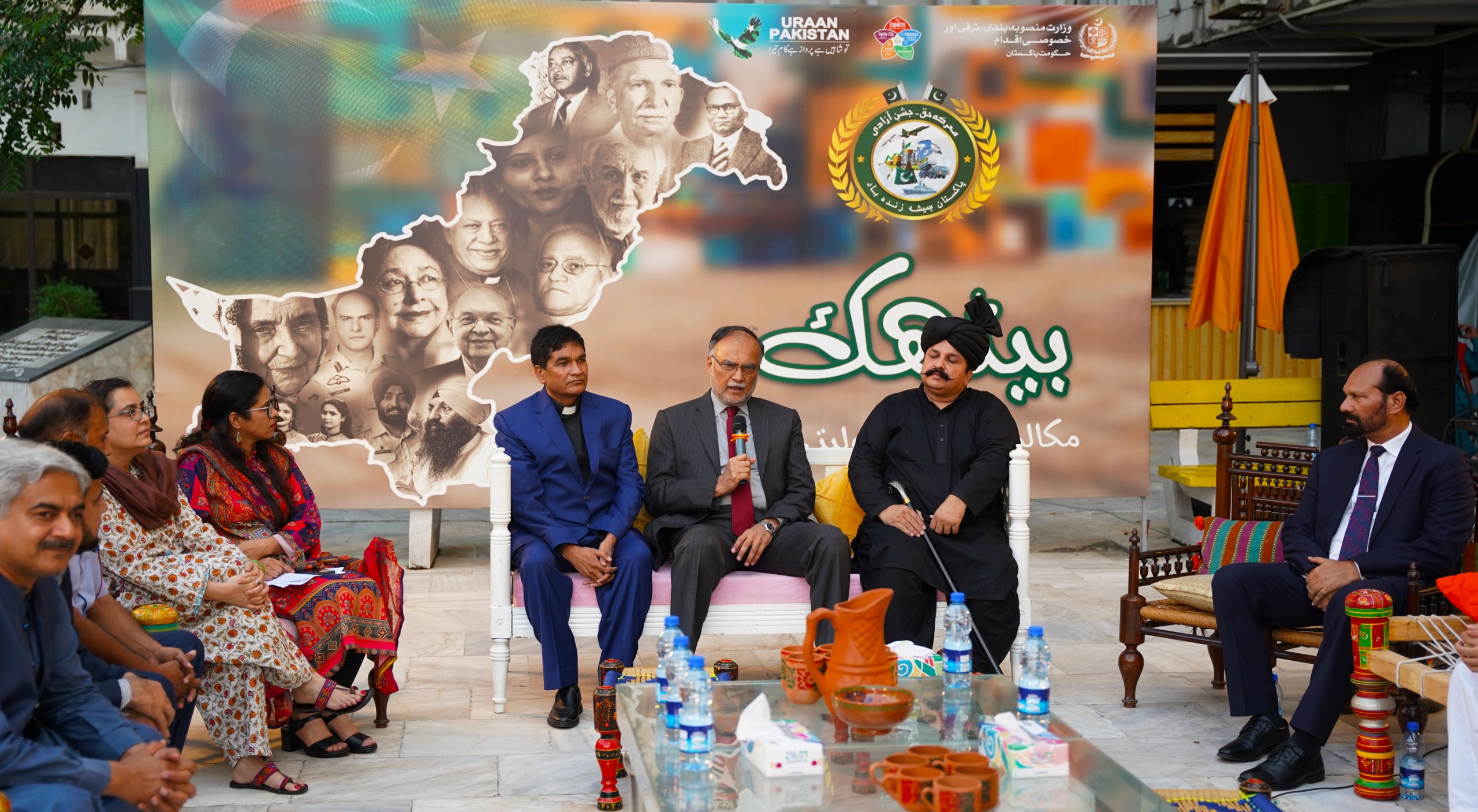 The Ministry of Planning, Development & Special Initiatives organized a Bethak titled "Mark-e-Haq: Honoring the Role of Religious Minorities in Pakistan", aimed at promoting interfaith harmony, peaceful co-existence, and mutual respect among all citizens.