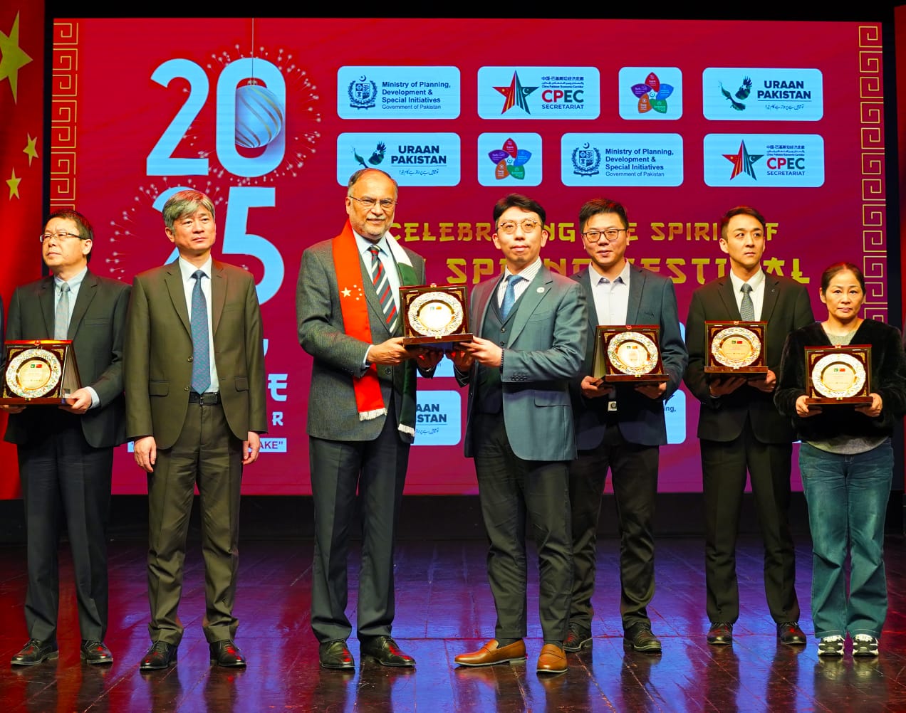 The Ministry of Planning, Development & Special Initiatives celebrated the Chinese Spring Festival, underscoring the enduring friendship between Pakistan and China.