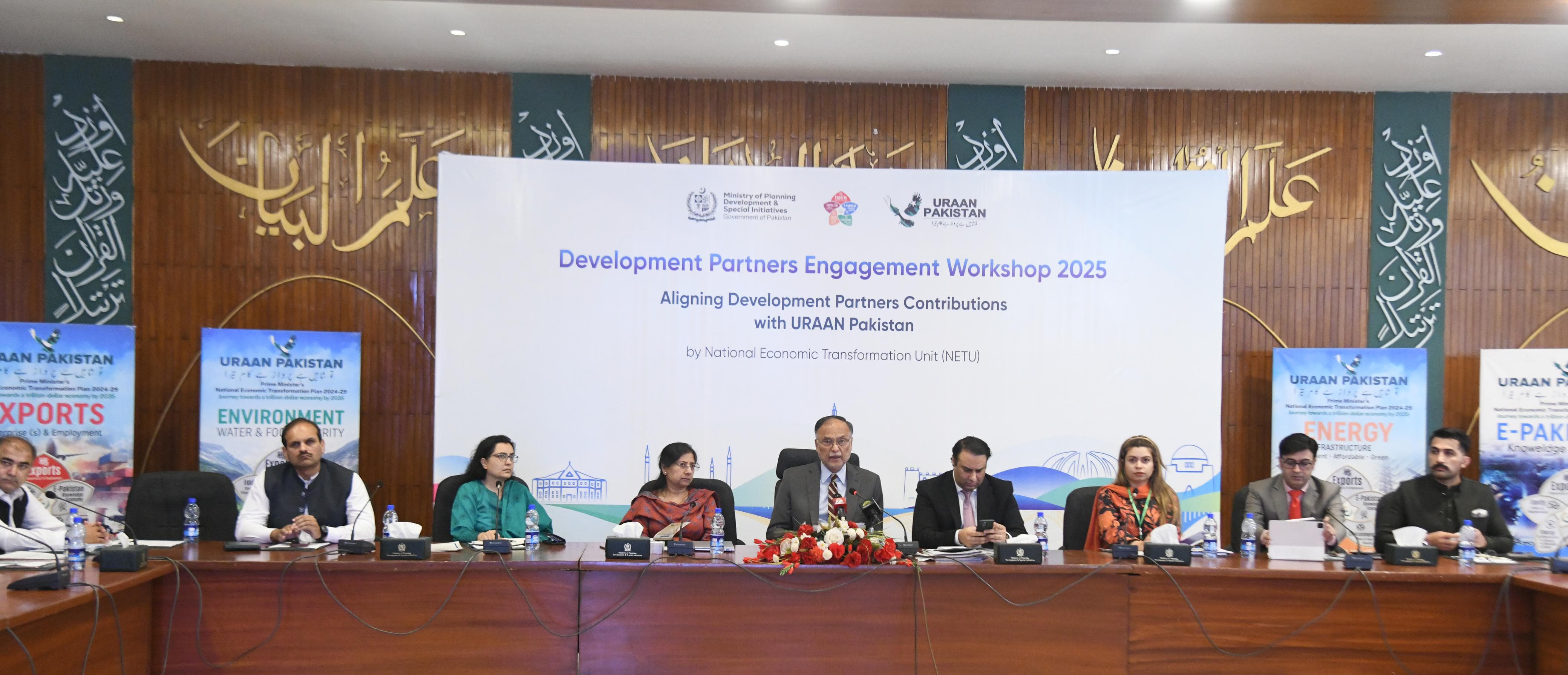 Government Charts Course for Knowledge based Inclusive Growth By 2047;
Ahsan Iqbal Urges Development Partners to Support Reform Agenda

