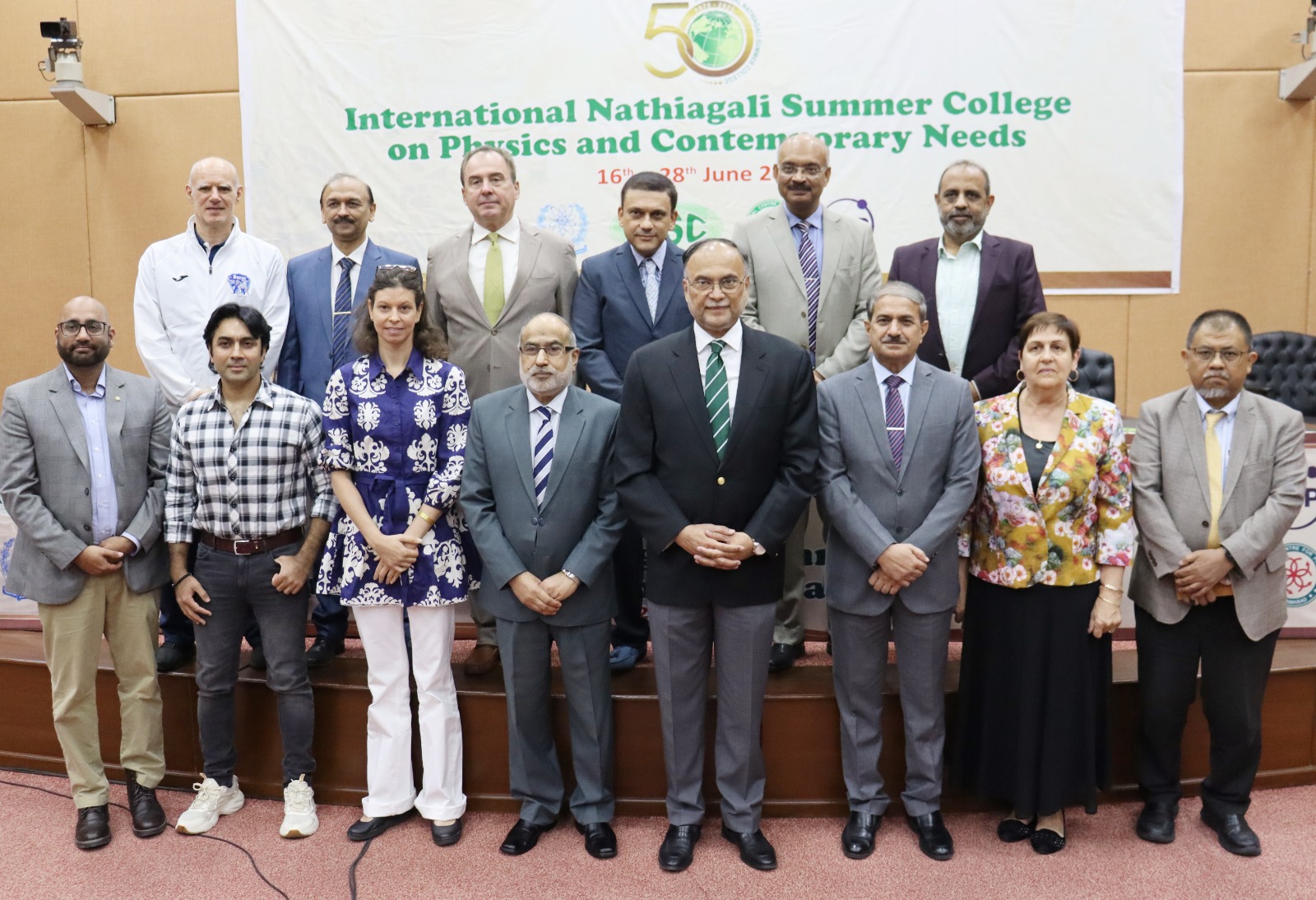  Prof Ahsan Iqbal Outlines Vision for Science-Led Development under Uraan Pakistan Initiative, addressing at National Centre for Physics