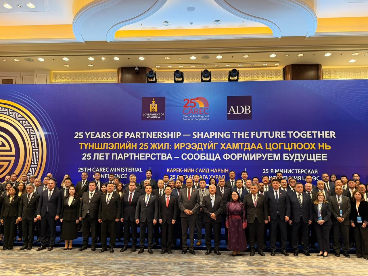 Pakistan is Ready to Take Over CAREC Chairmanship and Host 26th Ministerial Conference in 2027: Ahsan Iqbal