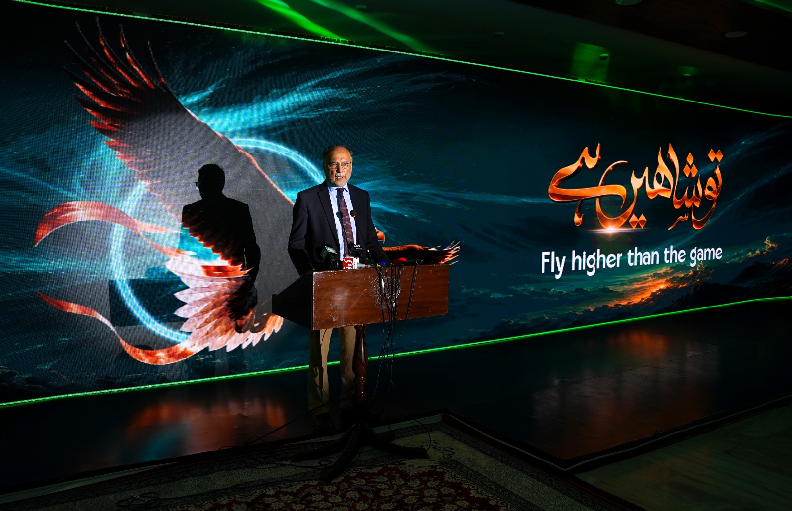 Pakistan's Youth Are Shaheens, Not Cockroaches: Ahsan Iqbal