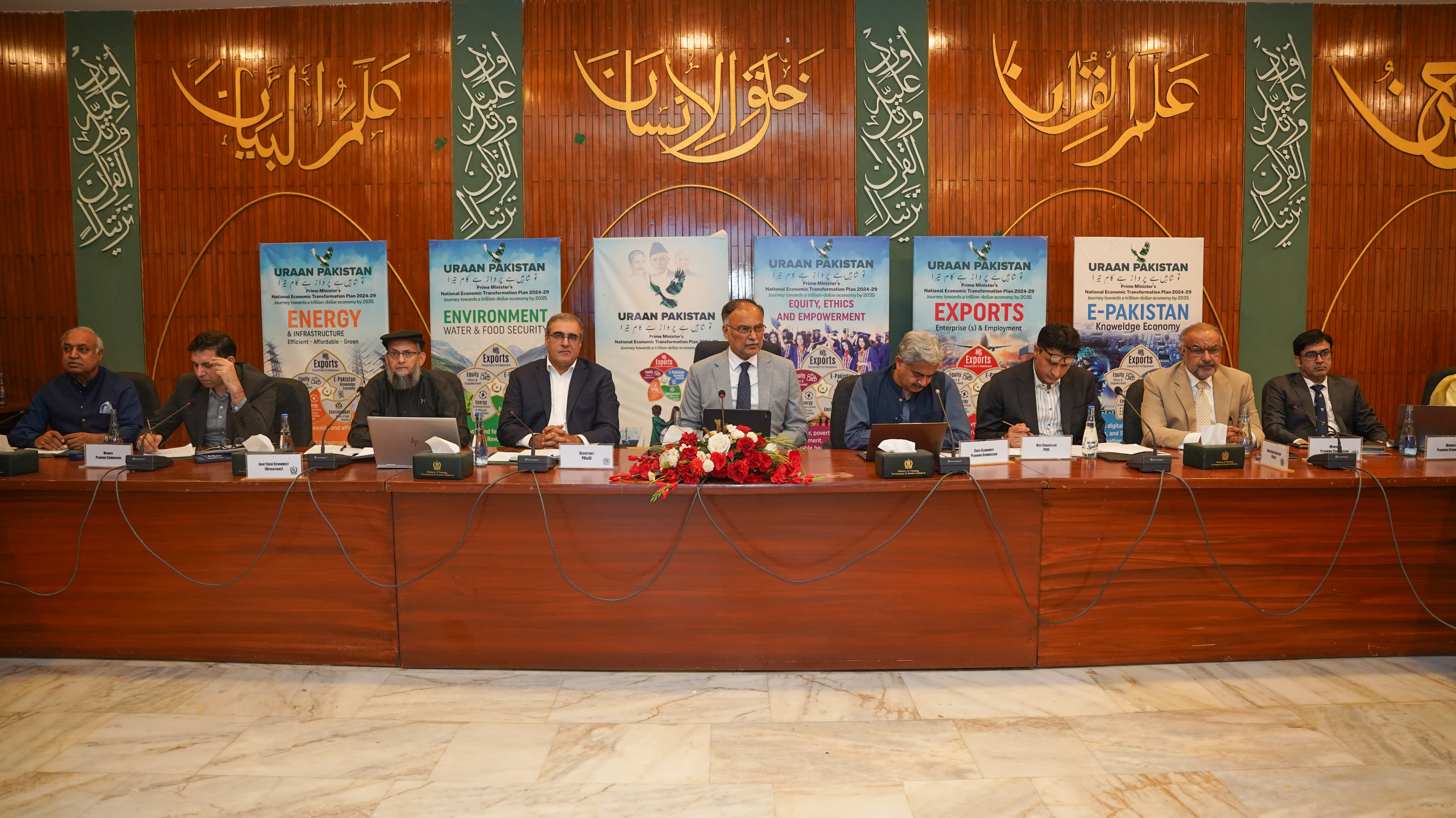 احسن اقبال نے جنوبی اور وسطی ایشیا میں تجارت کی قیادت میں امن پر زور دیا,

اپ گریڈ شدہ بندرگاہیں، ریلوے اور خصوصی اقتصادی زونز علاقائی اقتصادی تبدیلی کے لیے پاکستان کے عزم کی عکاسی کرتے ہیں: احسن اقبال 
