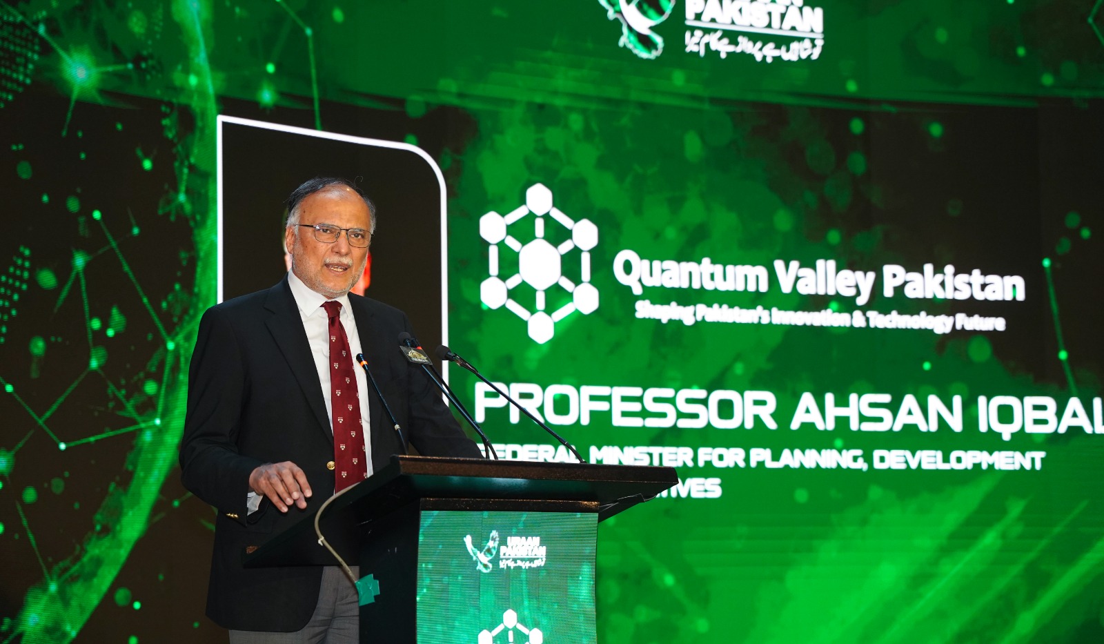 Quantum Valley Pakistan to Open New Pathways for Youth, Startups and High-Tech Businesses, says Ahsan Iqbal