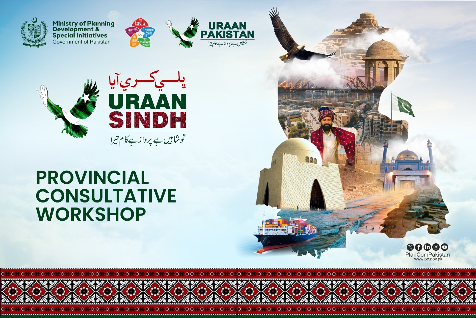 Consultative Workshop on “Uraan Pakistan” Implementation Kicks Off in Karachi